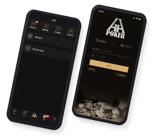 德扑圈官网下载手机版